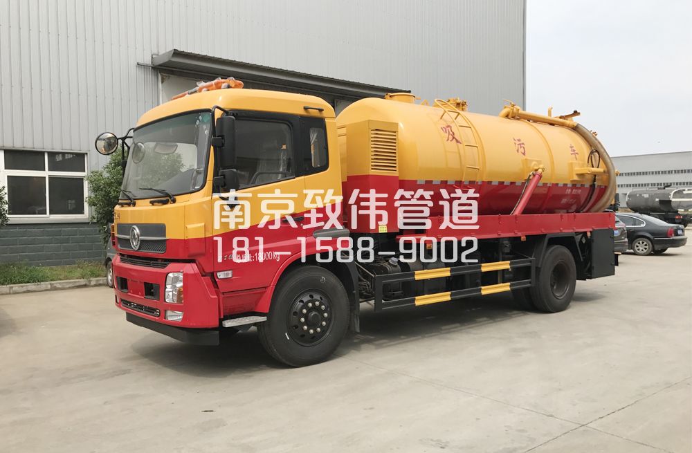 341仁河天龙吸污车12方