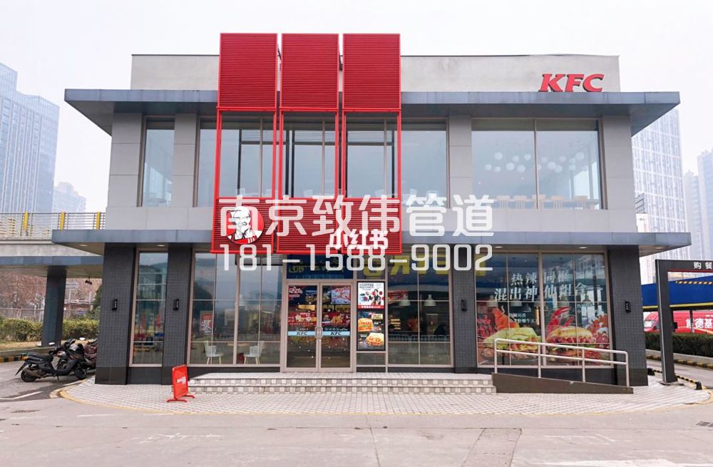 343仁河肯德基管道疏通