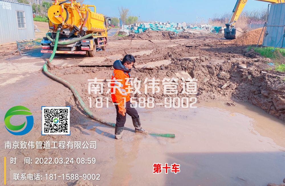 361仁河工地泥浆清运