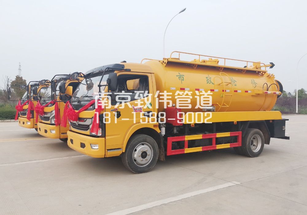 370仁河10方吸污车